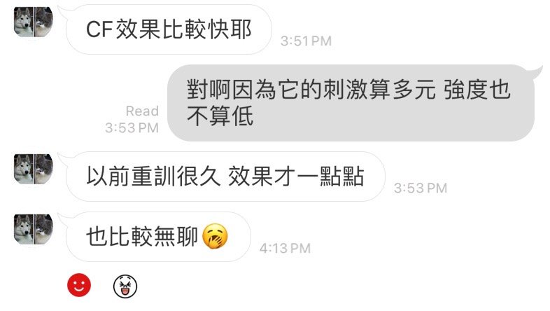 效果比重訓快，訓練也更有趣
